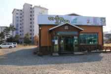 마늘오리, 담백하고 고소한 오리고기를 판매하는 식당 - 콕콕! 지역정보 | 구석구석 떠나볼까 | 대한민국구석구석