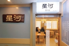 성민촌 - 주변 여행 및 근처 관광 명소 - 국내 여행 정보와 관광 명소 정보