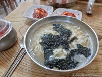 이모네손칼국수 - 주변 여행 및 근처 관광 명소 - 국내 여행 정보와 관광 명소 정보