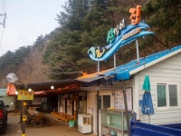 산밑에집 음식점 정보와 주변 관광 명소 및 근처 맛집 여행 정보