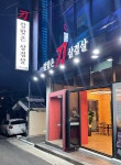 칼맞은삼겹살 제원점 음식점 정보와 주변 관광 명소 및 근처 맛집 여행 정보