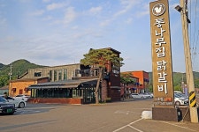 유포리막국수 - 주변 여행 및 근처 관광 명소 - 국내 여행 정보와 관광 명소 정보