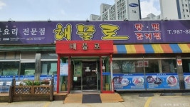 드림바다실내낚시터 - 주변 여행 및 근처 관광 명소 - 국내 여행 정보와 관광 명소 정보