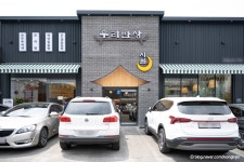 사명대사공원 - 주변 여행 및 근처 관광 명소 - 국내 여행 정보와 관광 명소 정보