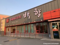 히흣 도예공방 - 주변 여행 및 근처 관광 명소 - 국내 여행 정보와 관광 명소 정보