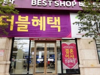 노대감감자탕매탄본점 - 주변 여행 및 근처 관광 명소 - 국내 여행 정보와 관광 명소 정보