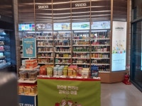 Olive Young - Oncheonjang Station Branch [Tax Refund Shop] (올리브영 온천장역) - Shopping - Korea travel and tourism information