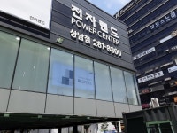 (주)올림픽호텔 - 주변 여행 및 근처 관광 명소 - 국내 여행 정보와 관광 명소 정보