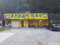 노동서원 - 주변 여행 및 근처 관광 명소 - 국내 여행 정보와 관광 명소 정보
