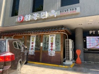 아이원성형외과 - 주변 여행 및 근처 관광 명소 - 국내 여행 정보와 관광 명소 정보
