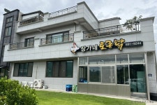 웨이포인트 풀빌라[한국관광 품질인증/Korea Quality] - 주변 여행 및 근처 관광 명소 - 국내 여행 정보와 관광 명소 정보