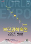 스완양분식 - 주변 여행 및 근처 관광 명소 - 국내 여행 정보와 관광 명소 정보