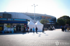 올림픽공원 SK올림픽핸드볼경기장 레저스포츠 정보와 주변 관광 명소 및 근처 맛집 여행 정보