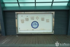 강화도 비운의 역사길을 걷다 - 주변 여행 및 근처 관광 명소 - 국내 여행 정보와 관광 명소 정보