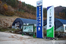 홍천 살둔마을 관광 정보와 주변 관광 명소 및 근처 맛집 여행 정보