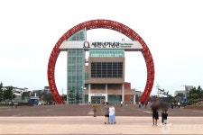 새천년기념관 문화 정보와 주변 관광 명소 및 근처 맛집 여행 정보