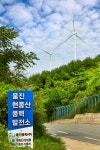 聖留窟（慶北東海岸国家地質公園）（성류굴（경북 동해안 국가지질공원）） - 観光 - 韓国旅行・観光情報