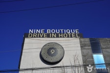 월문나인부띠크무인텔 숙박 정보와 주변 관광 명소 및 근처 맛집 여행 정보