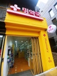헤이 가로수 - 주변 여행 및 근처 관광 명소 - 국내 여행 정보와 관광 명소 정보