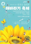 남극노인성(남극노인성 전통한옥 휴양펜션) - 주변 여행 및 근처 관광 명소 - 국내 여행 정보와 관광 명소 정보