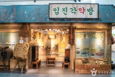 [DMZ 평화의 길] 1.21 침투로 탐방 코스 레저스포츠 정보와 주변 관광 명소 및 근처 맛집 여행 정보