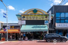 진천 중앙시장 쇼핑 정보와 주변 관광 명소 및 근처 맛집 여행 정보