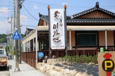 봉평메밀미가연 음식점 정보와 주변 관광 명소 및 근처 맛집 여행 정보