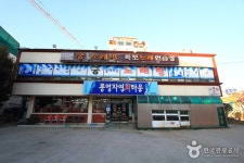 통영자연회타운 - 주변 여행 및 근처 관광 명소 - 국내 여행 정보와 관광 명소 정보