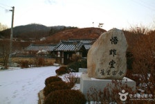 상주 오작당 관광 정보와 주변 관광 명소 및 근처 맛집 여행 정보