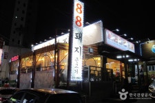 88돼지 음식점 정보와 주변 관광 명소 및 근처 맛집 여행 정보