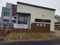 축제극장몸짓 - 주변 여행 및 근처 관광 명소 - 국내 여행 정보와 관광 명소 정보