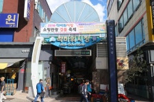 틈문화창작지대 - 주변 여행 및 근처 관광 명소 - 국내 여행 정보와 관광 명소 정보