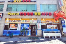 BK볏짚 우대갈비 장안동본점 - 주변 여행 및 근처 관광 명소 - 국내 여행 정보와 관광 명소 정보