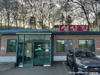 생극닭집 | 부부농장 - 주변 여행 및 근처 관광 명소 - 국내 여행 정보와 관광 명소 정보
