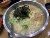 상봉칼국수 음식점 정보와 주변 관광 명소 및 근처 맛집 여행 정보