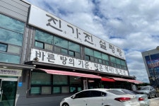 오송제 - 주변 여행 및 근처 관광 명소 - 국내 여행 정보와 관광 명소 정보