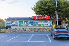 원조돌메기매운탕 - 주변 여행 및 근처 관광 명소 - 국내 여행 정보와 관광 명소 정보