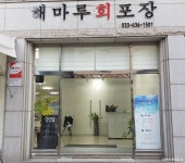 솔밭가든막국수 - 주변 여행 및 근처 관광 명소 - 국내 여행 정보와 관광 명소 정보