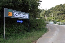 대명낚시터 - 주변 여행 및 근처 관광 명소 - 국내 여행 정보와 관광 명소 정보