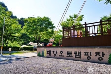 대강오토캠핑장 레저스포츠 정보와 주변 관광 명소 및 근처 맛집 여행 정보