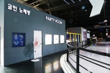 스카이롤러파크 레저스포츠 정보와 주변 관광 명소 및 근처 맛집 여행 정보