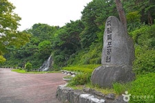 죽림폭포공원 - 주변 여행 및 근처 관광 명소 - 국내 여행 정보와 관광 명소 정보