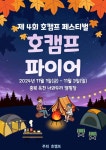한두레마을 - 주변 여행 및 근처 관광 명소 - 국내 여행 정보와 관광 명소 정보