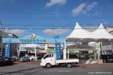 가래실문화마을(별별미술마을) - 주변 여행 및 근처 관광 명소 - 국내 여행 정보와 관광 명소 정보