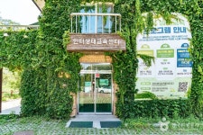 안터생태공원 관광 정보와 주변 관광 명소 및 근처 맛집 여행 정보