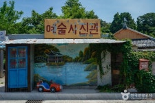 รูปภาพผลการค้นหา Naver 4