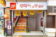 행담도 관광 정보와 주변 관광 명소 및 근처 맛집 여행 정보