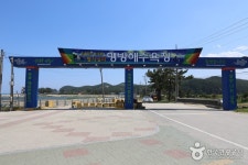 통합검색결과 | 대한민국 구석구석