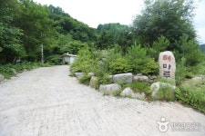 진동너와촌 해마루펜션 숙박 정보와 주변 관광 명소 및 근처 맛집 여행 정보