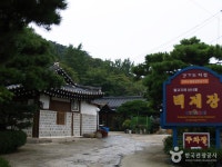 자박자박 걸어가니 가만가만 가을이 다가옵니다, 남한산성 - 교과서 여행 | 구석구석 떠나볼까 | 대한민국구석구석